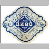 charkownovobav (10).jpg